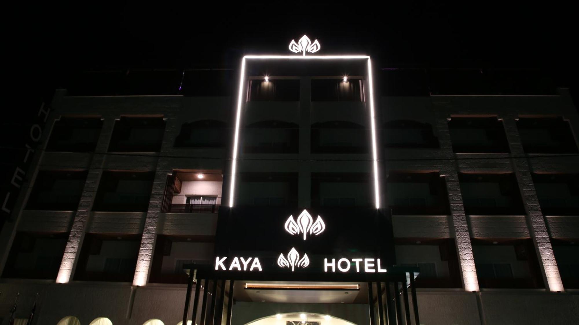 Kaya Hotel Ammán Kültér fotó